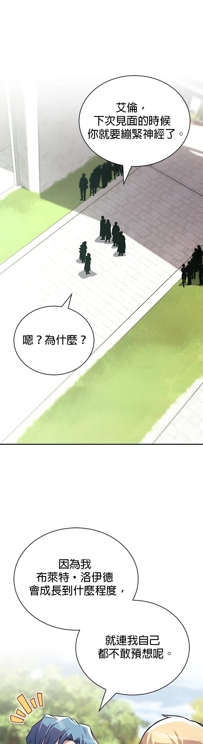 第115话