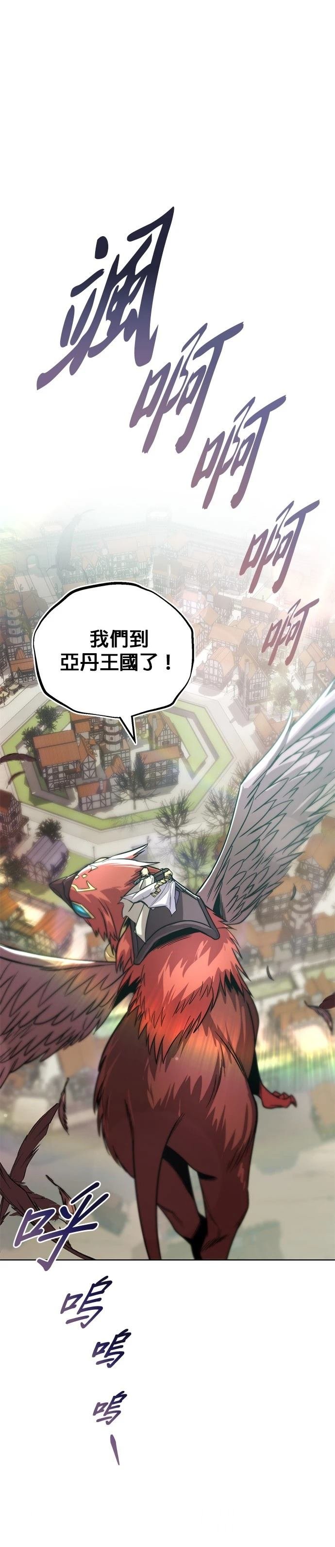 第116话