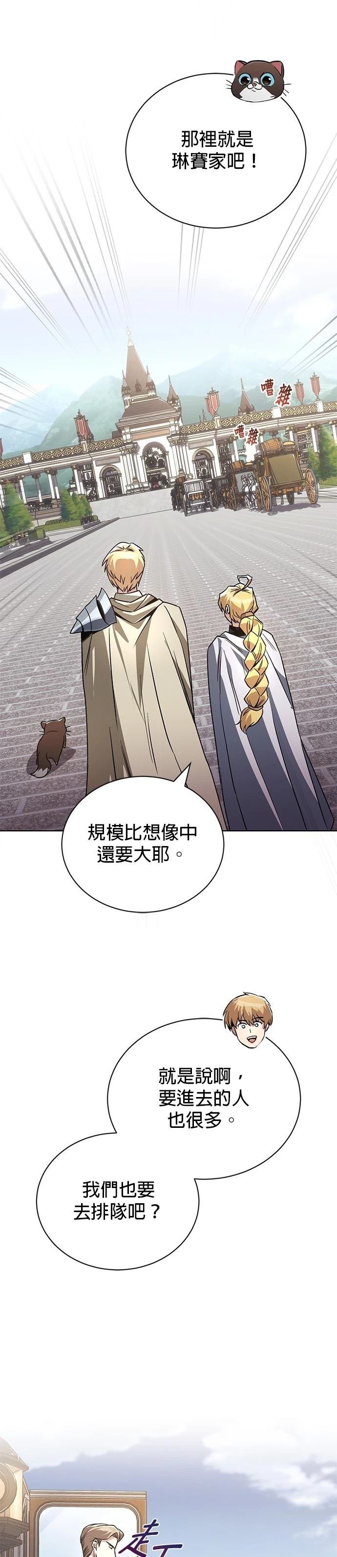 第116话