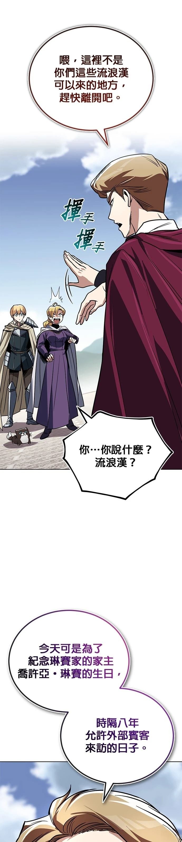 第116话