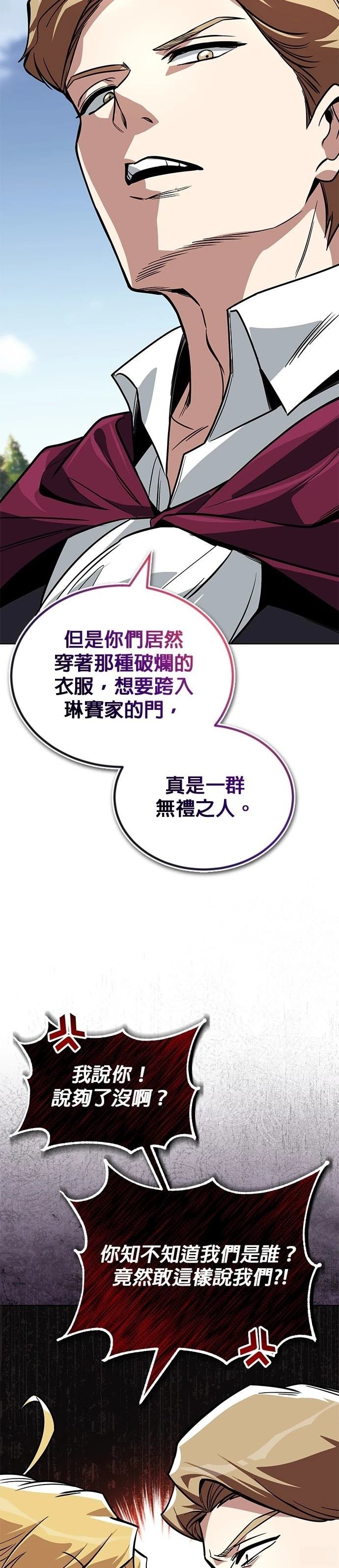第116话