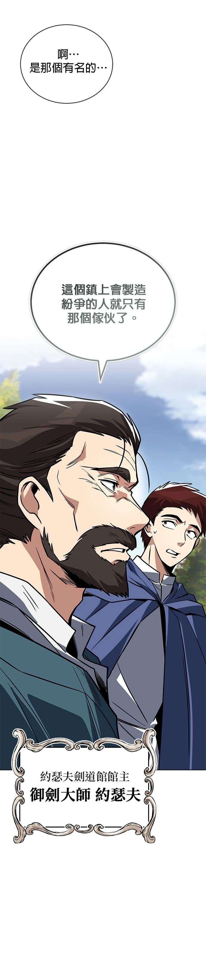 第116话