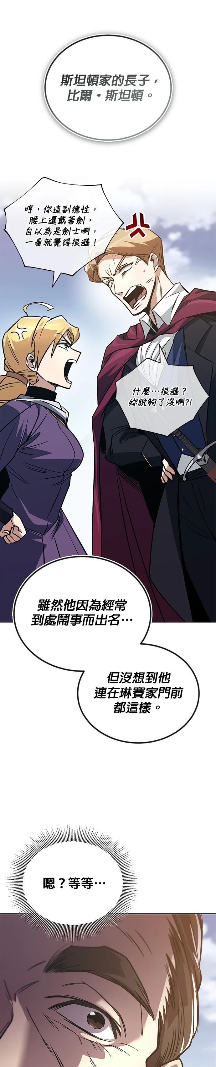 第116话