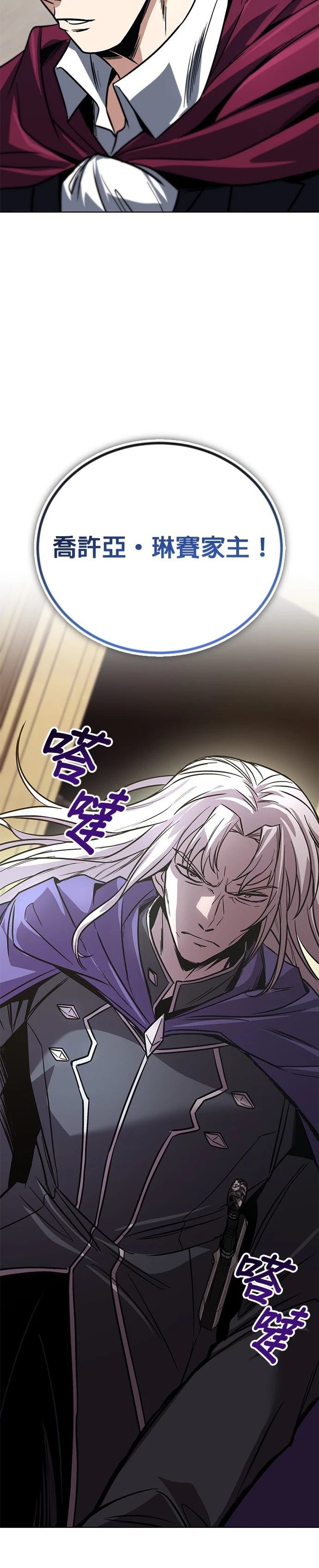 第116话