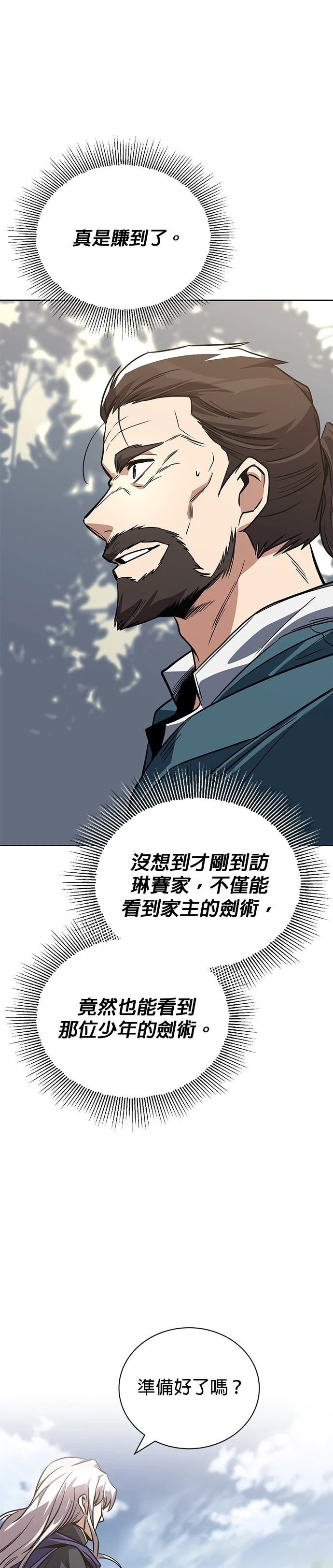 第116话