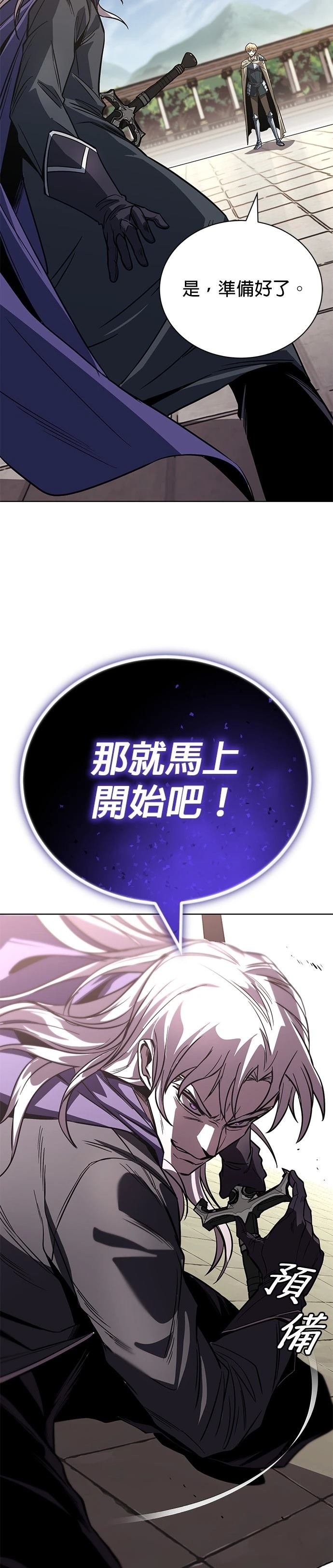 第116话