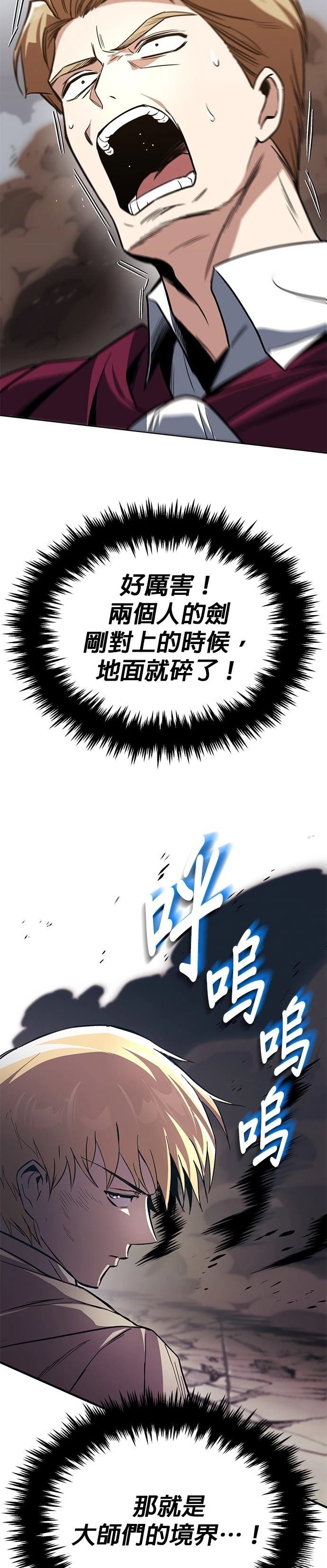 第116话