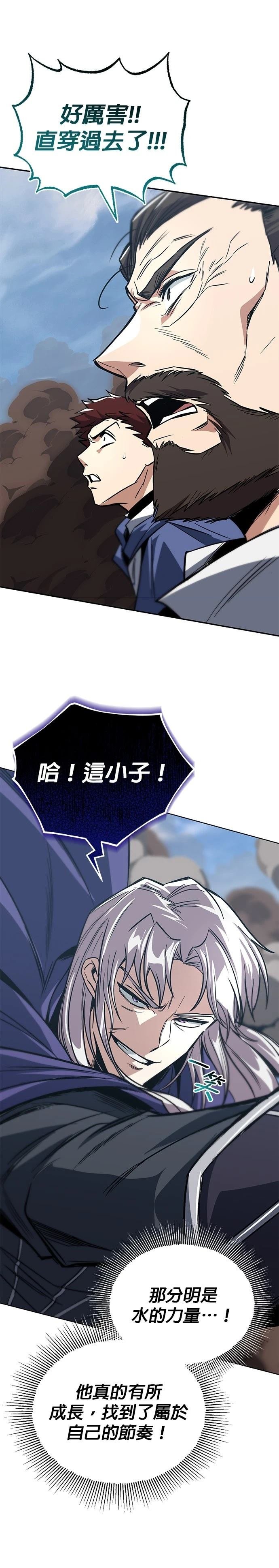 第116话