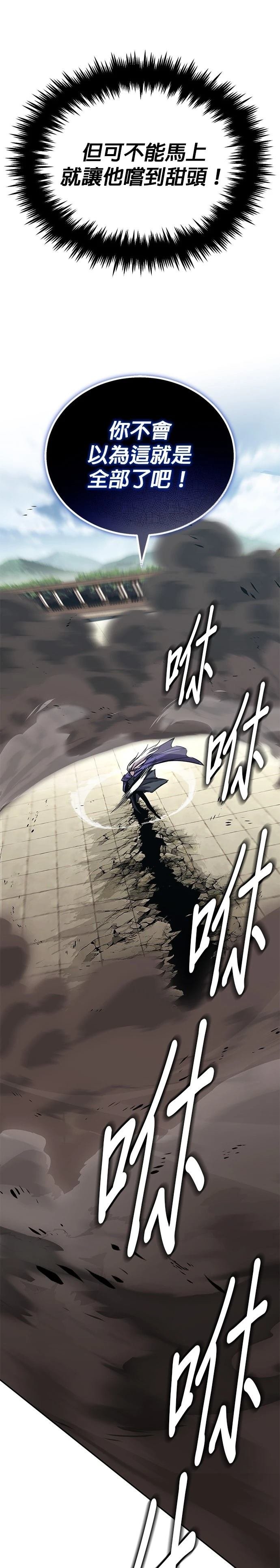 第116话