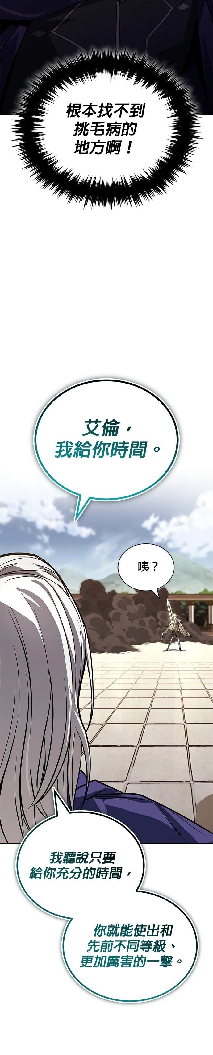 第116话
