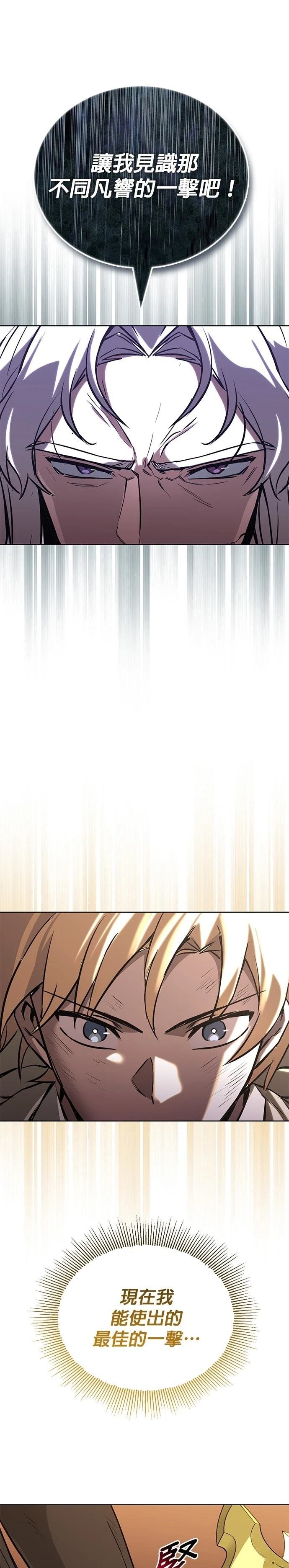 第116话