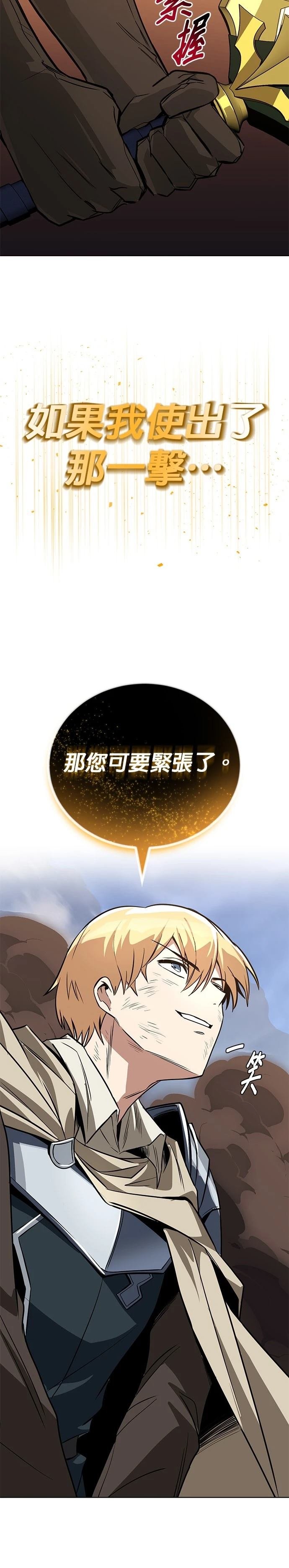 第116话