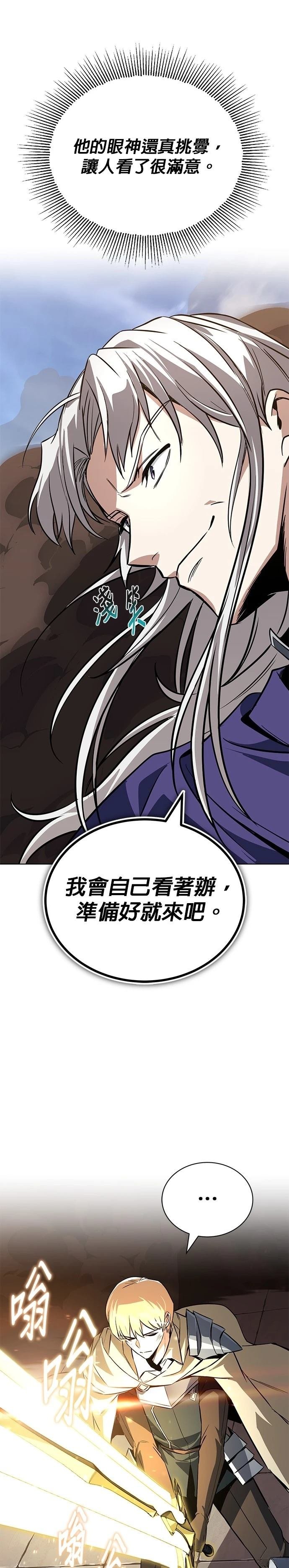 第116话