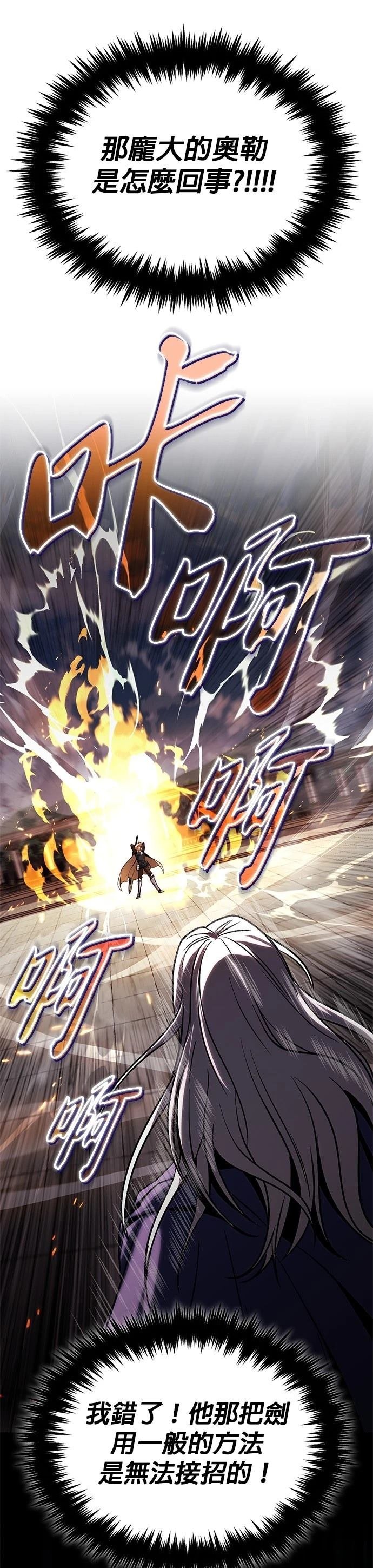 第116话