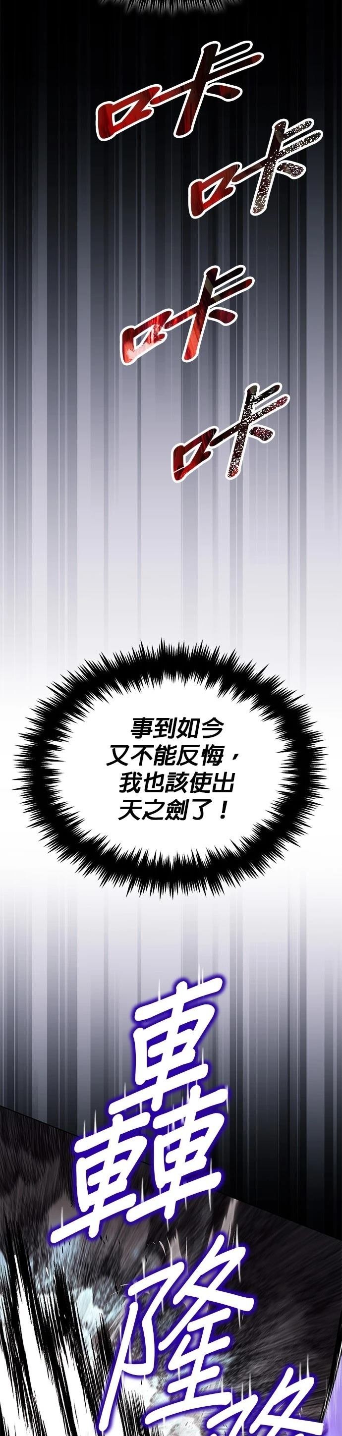 第116话