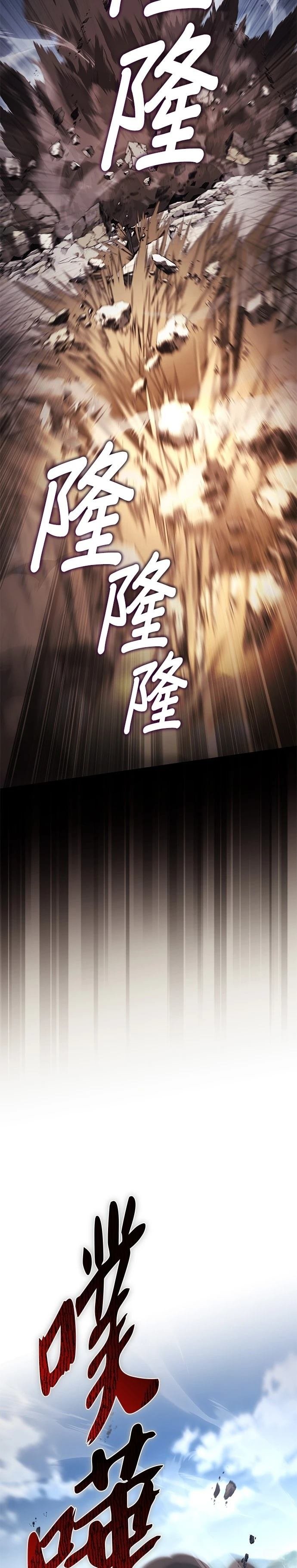 第116话