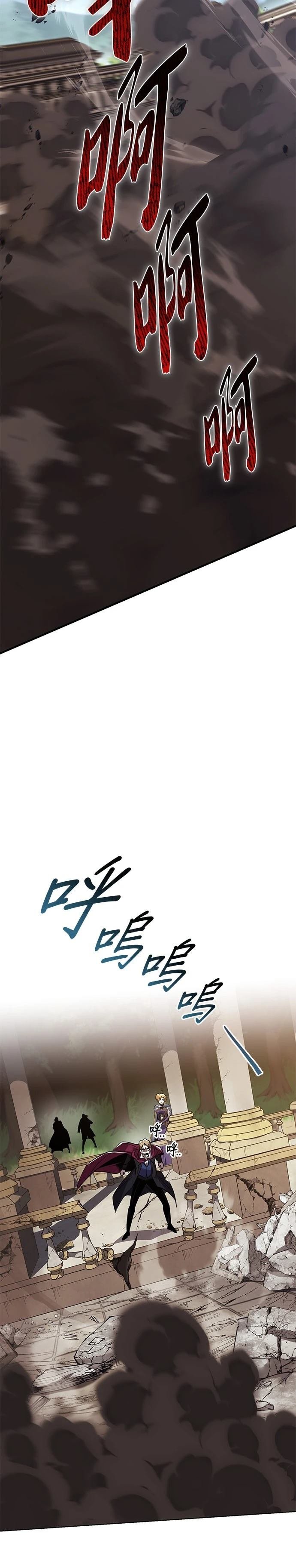 第116话