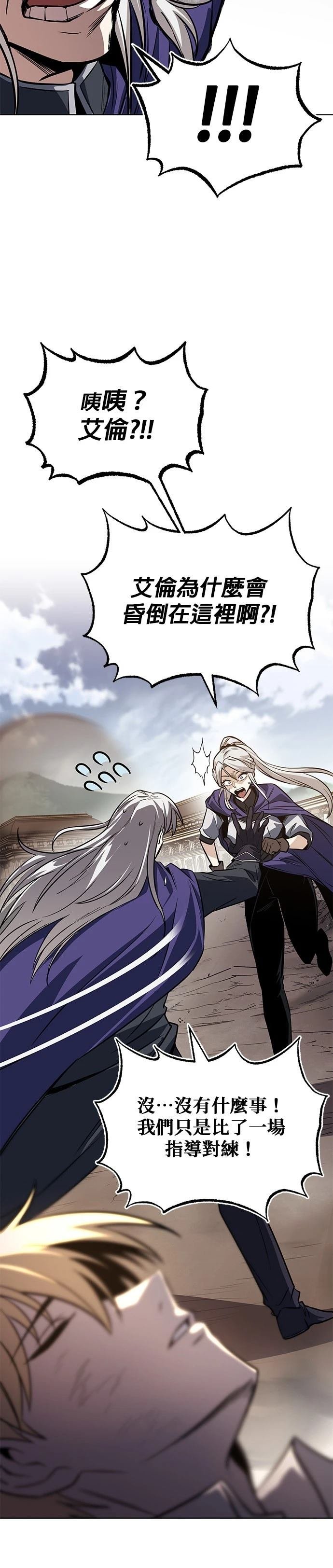 第116话
