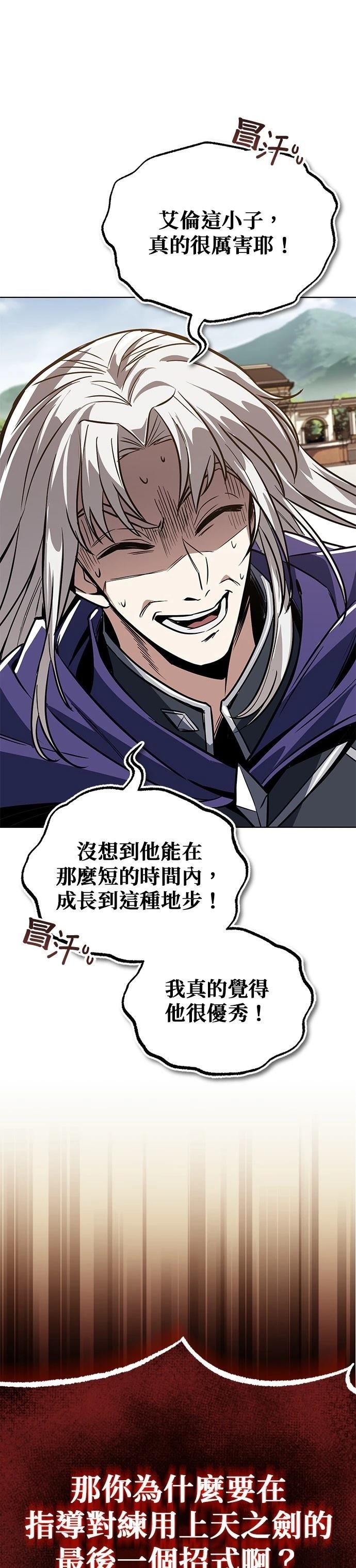 第116话