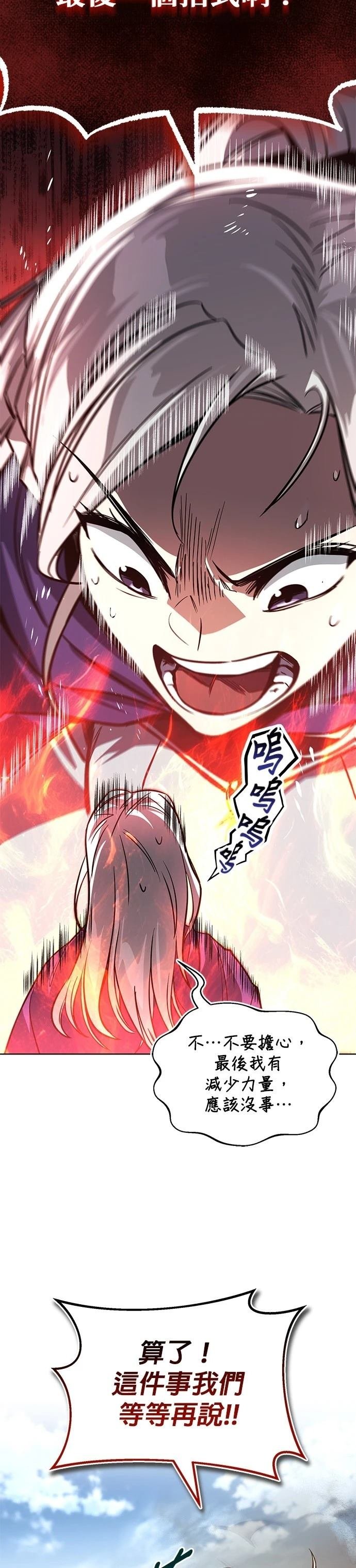 第116话
