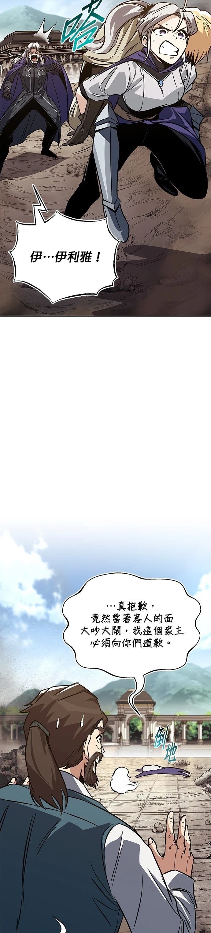第116话