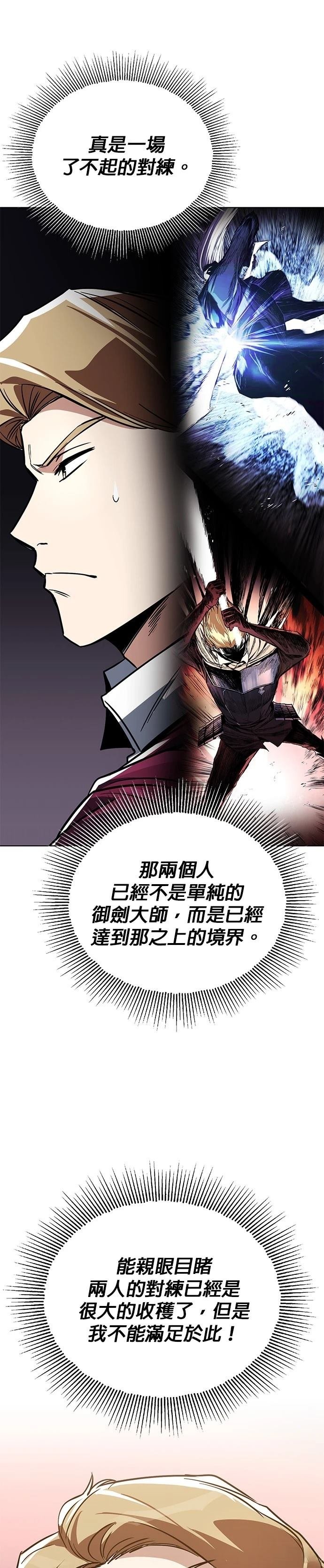 第116话