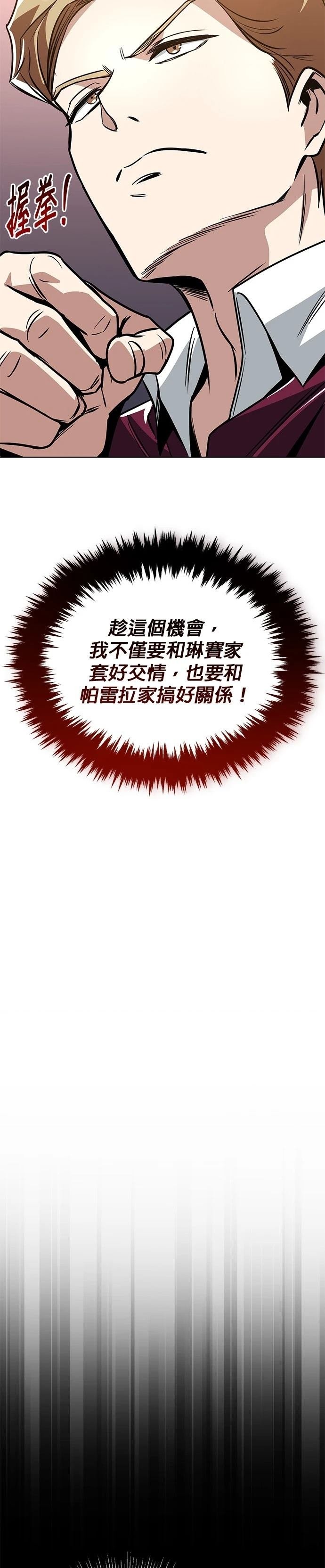 第116话