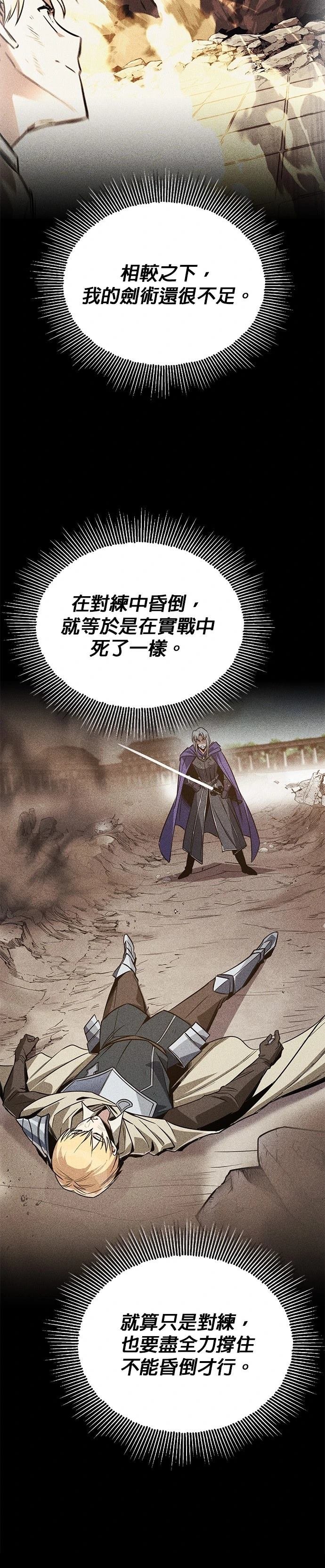 第116话