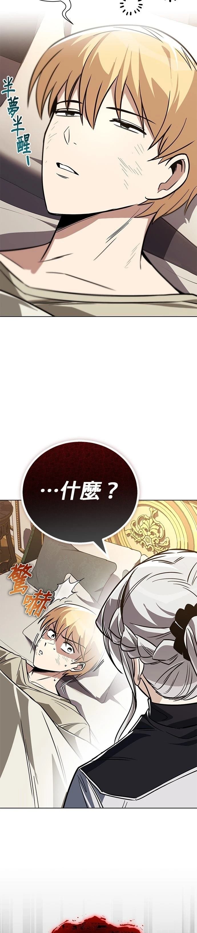 第116话