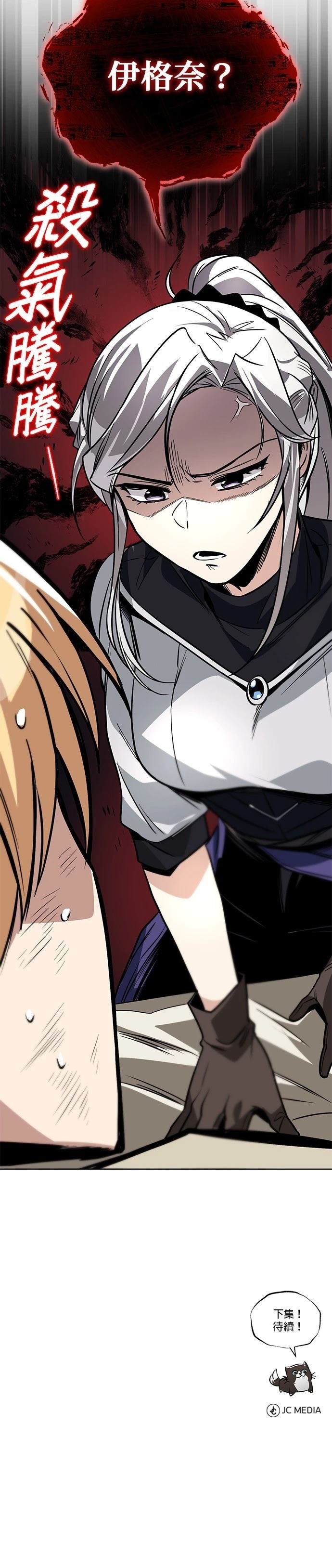 第116话