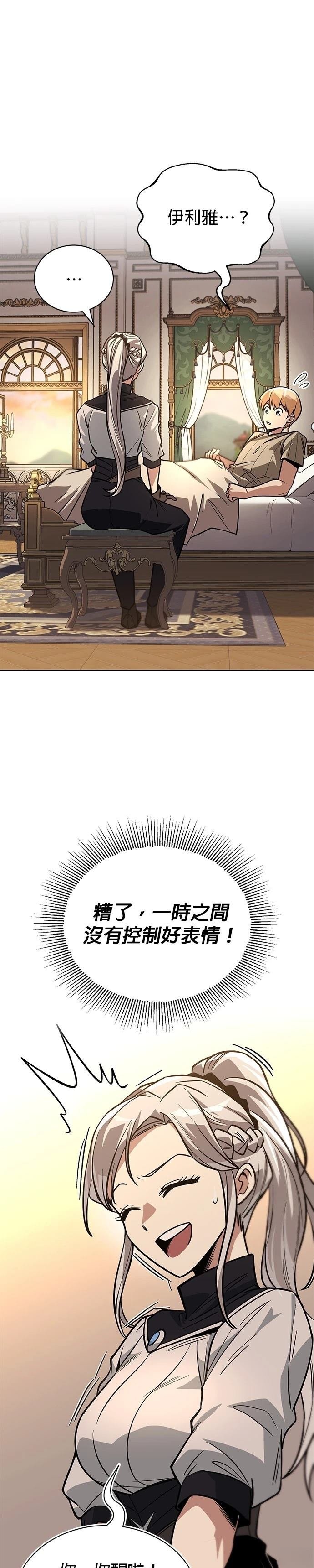 第117话
