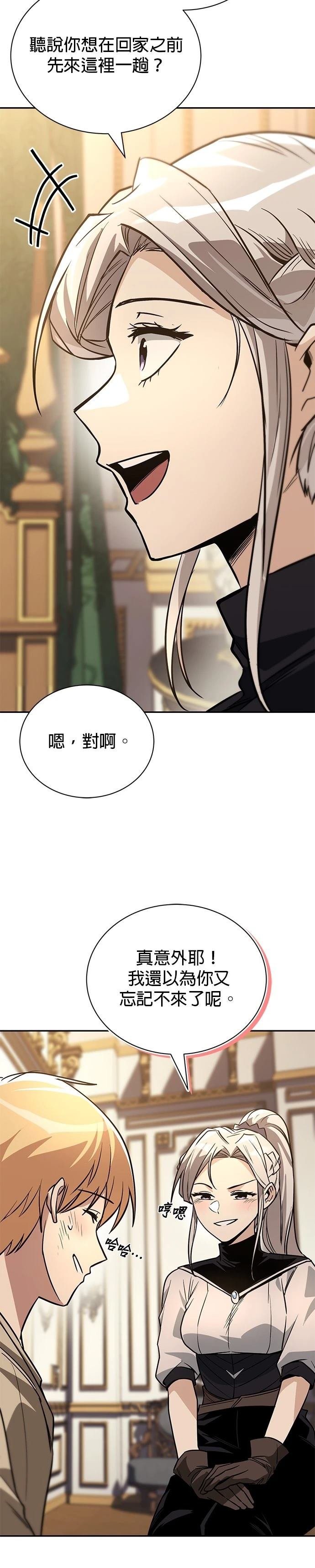 第117话