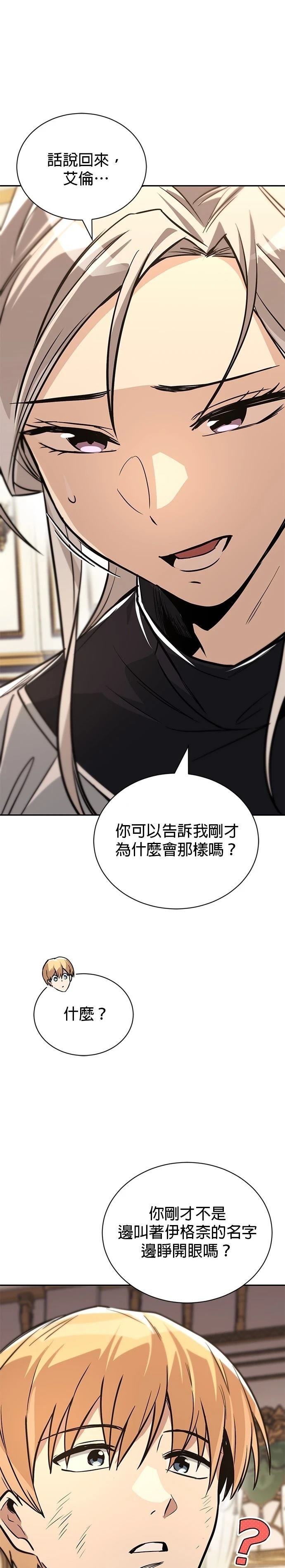 第117话