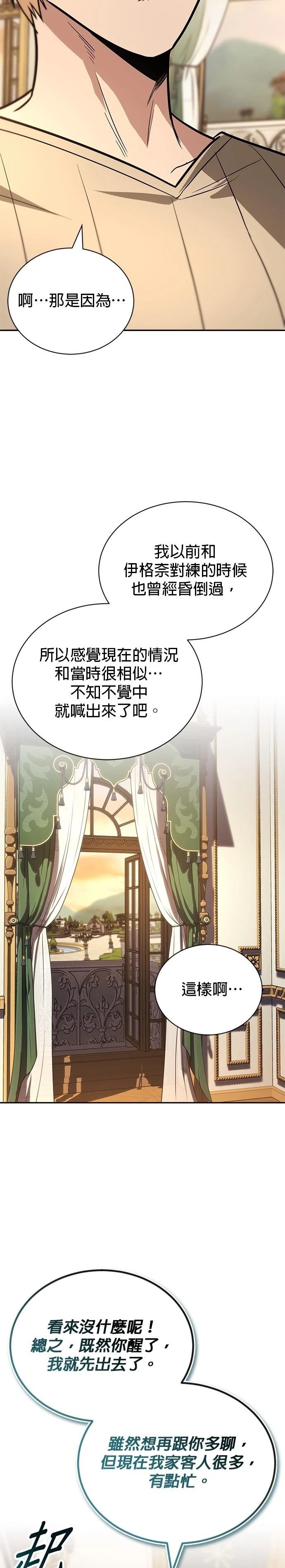 第117话