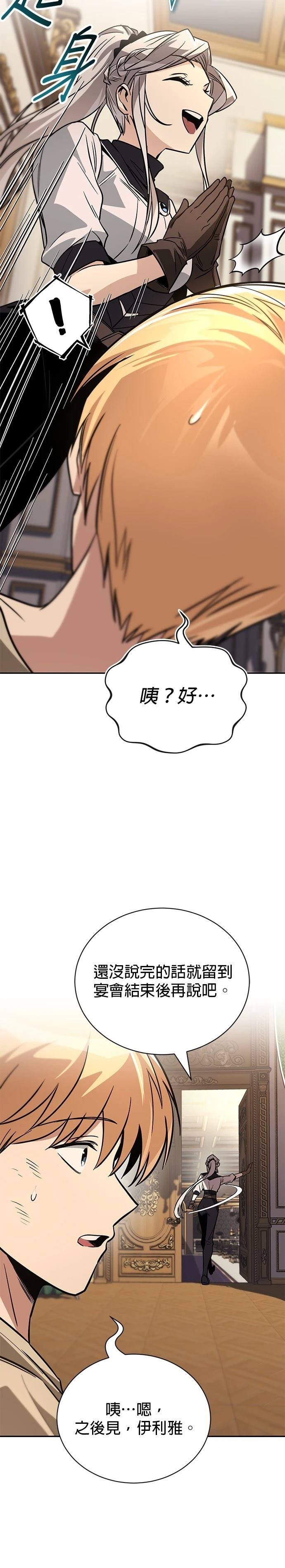 第117话