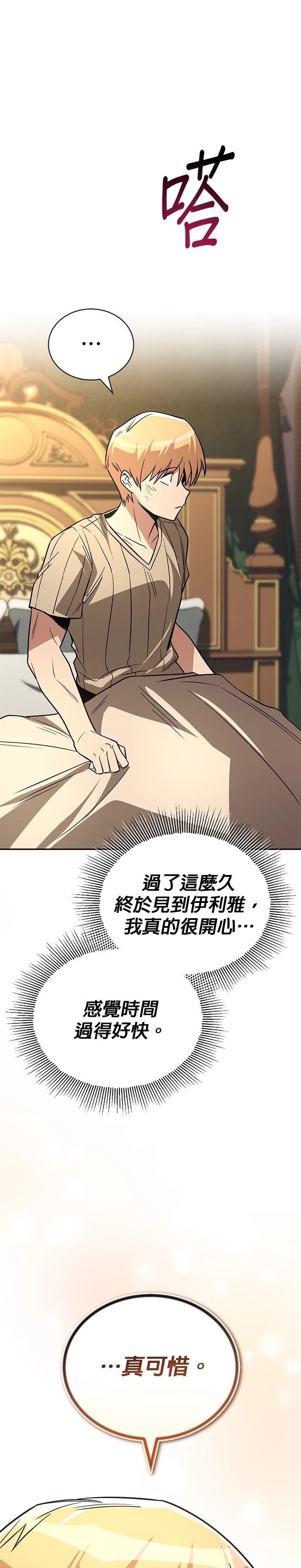 第117话