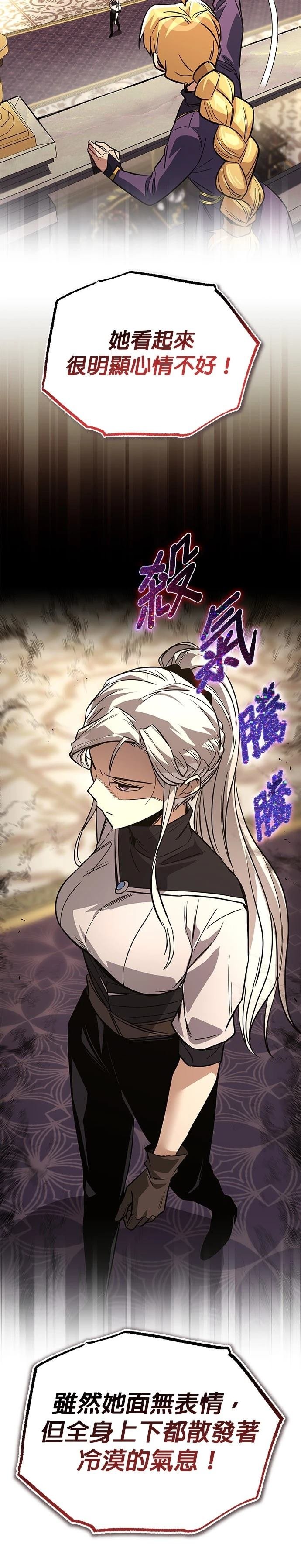 第117话