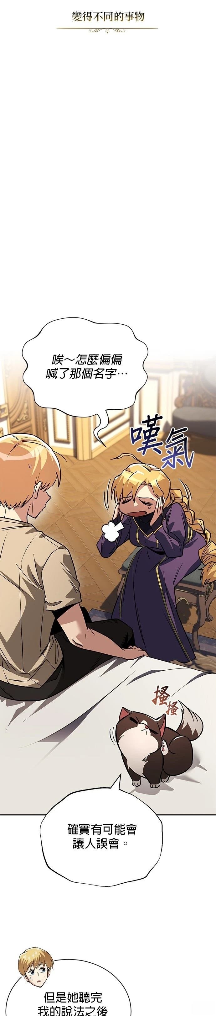 第117话