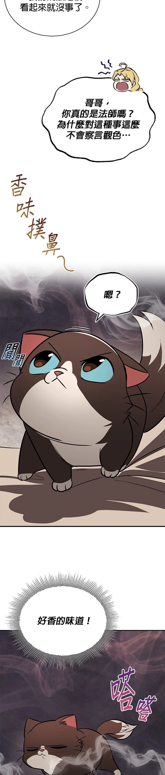 第117话