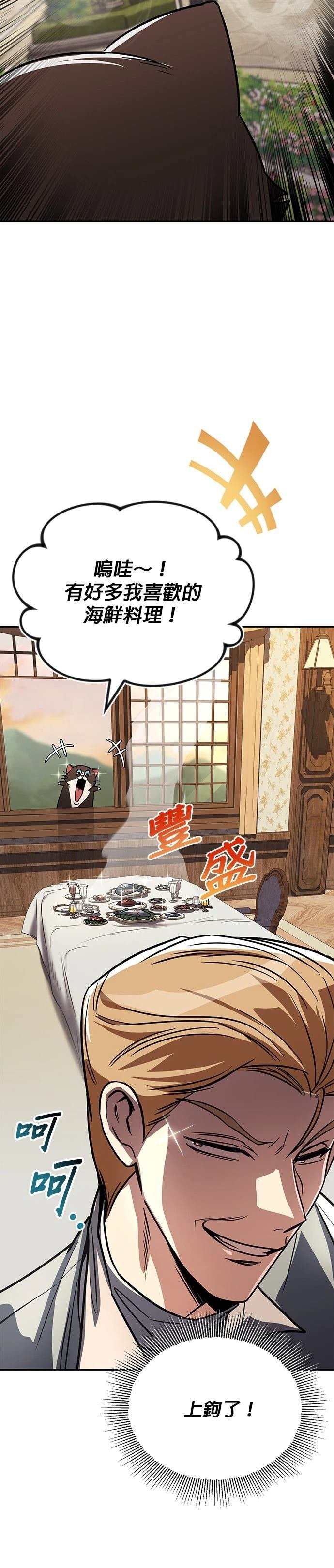 第117话