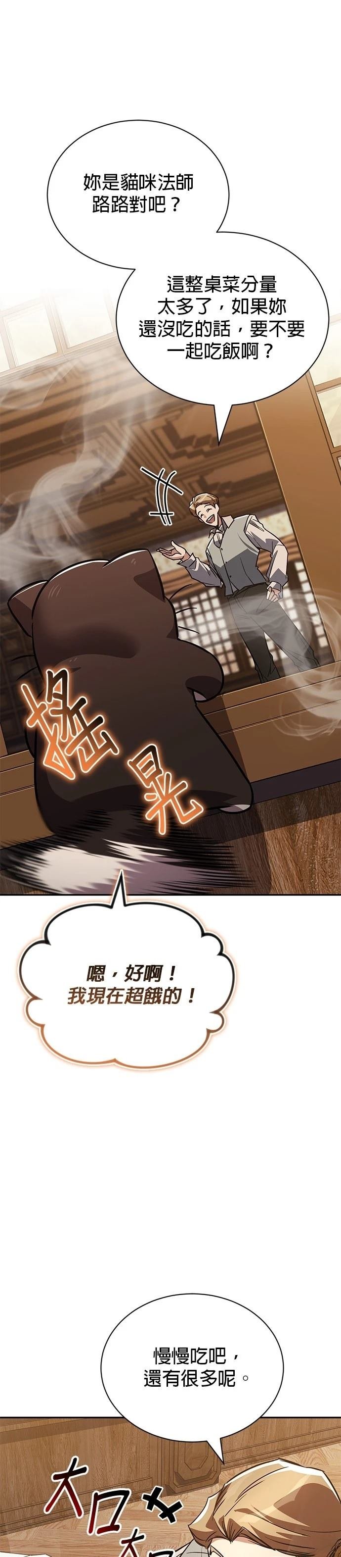 第117话