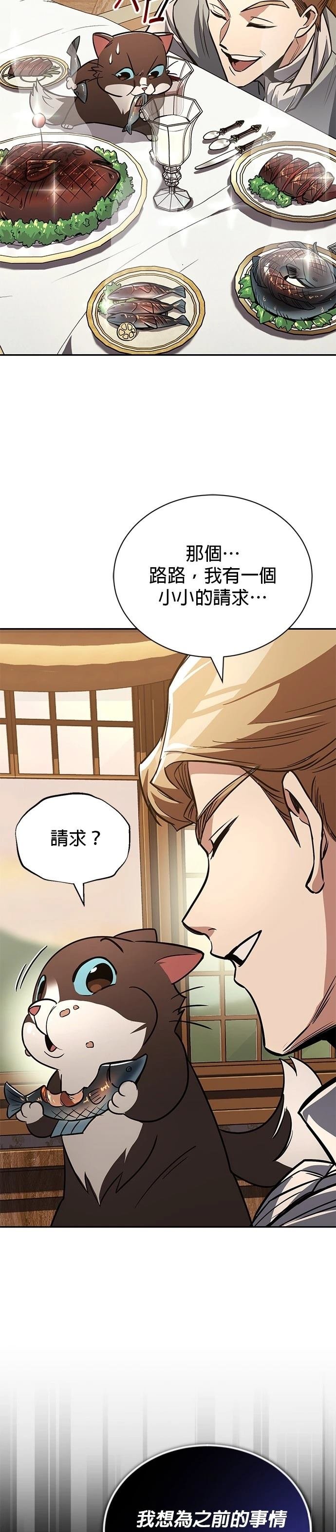 第117话