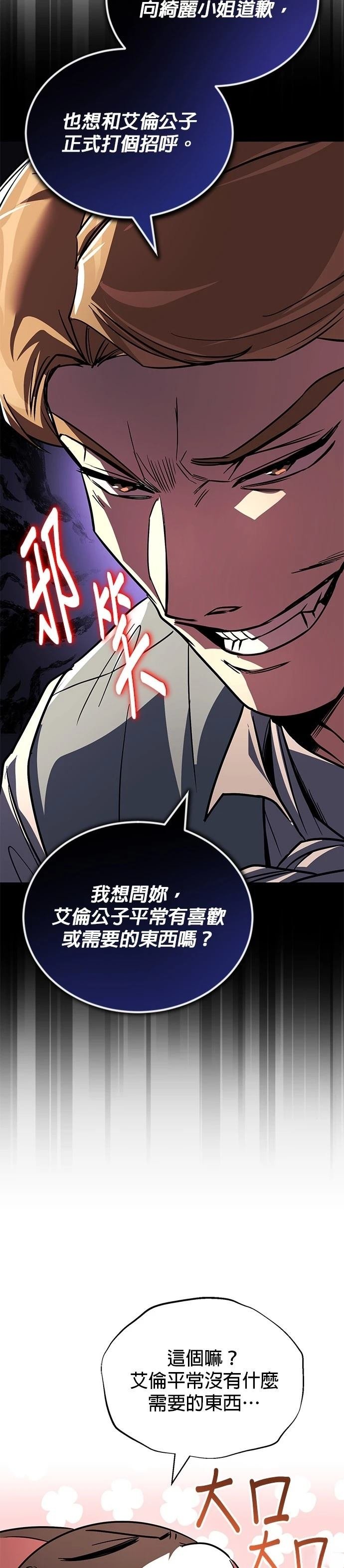 第117话