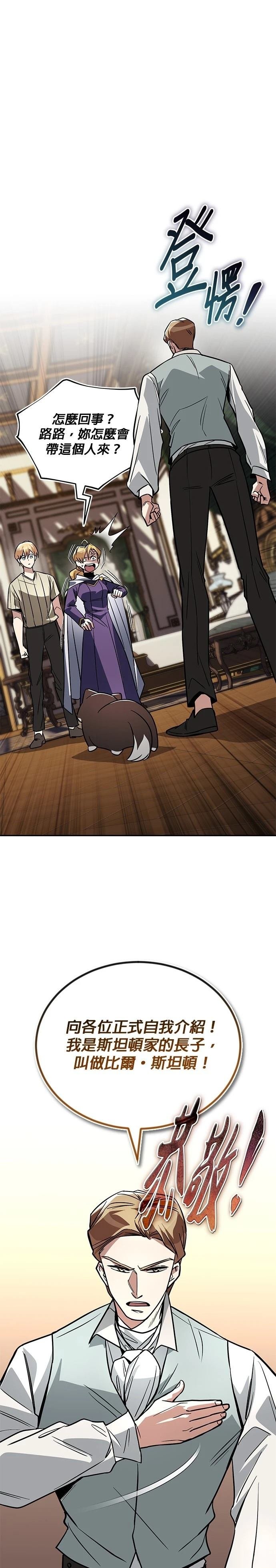 第117话