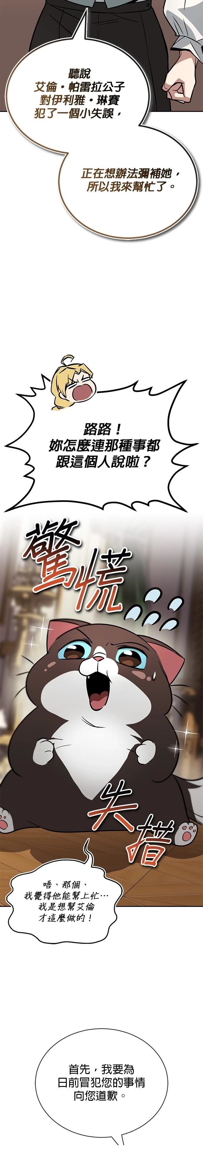 第117话