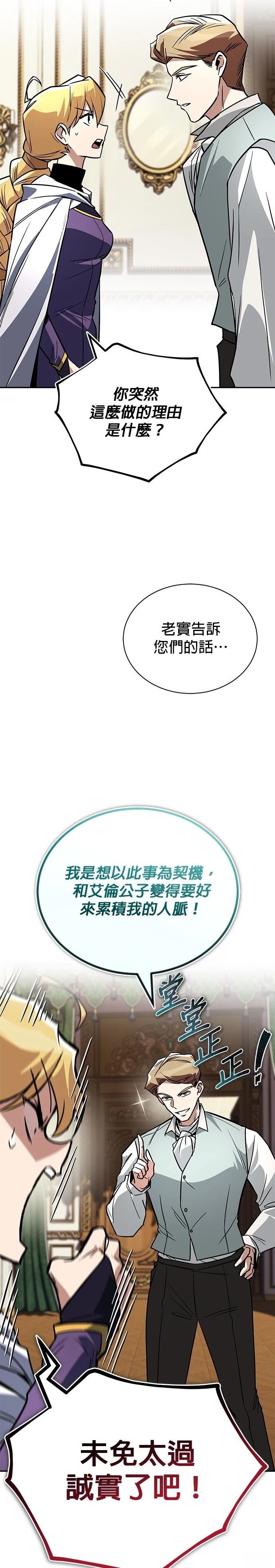 第117话