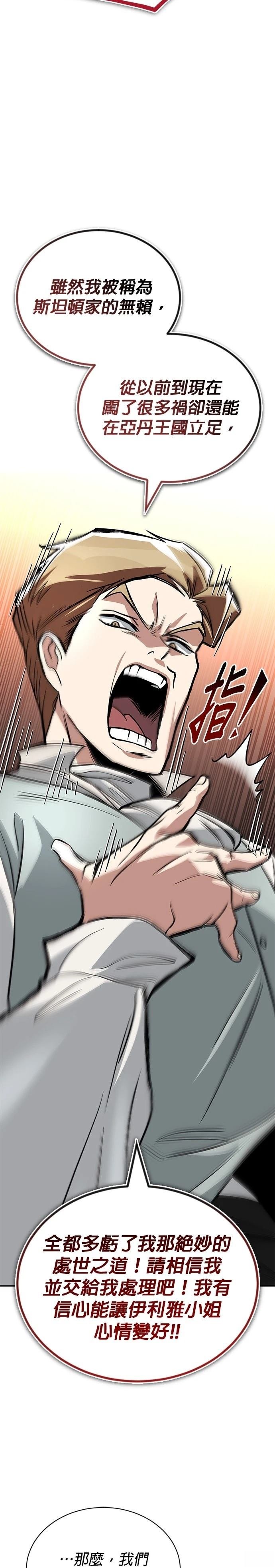 第117话