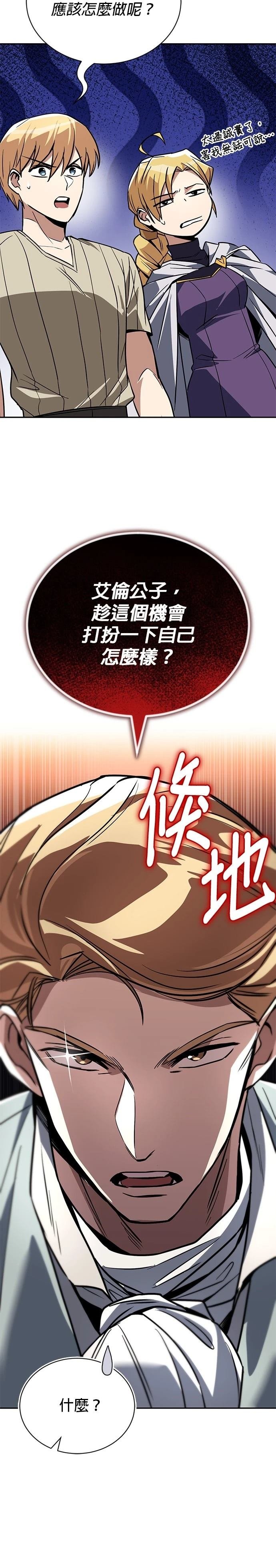 第117话