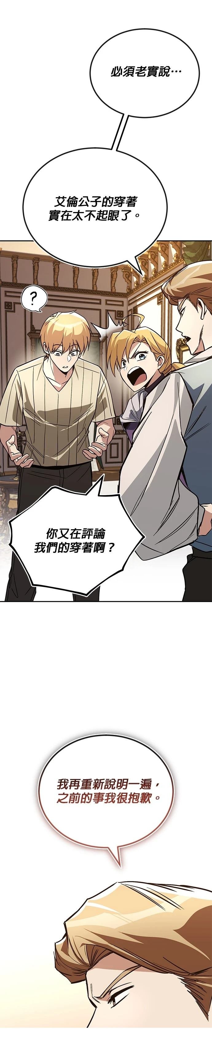 第117话