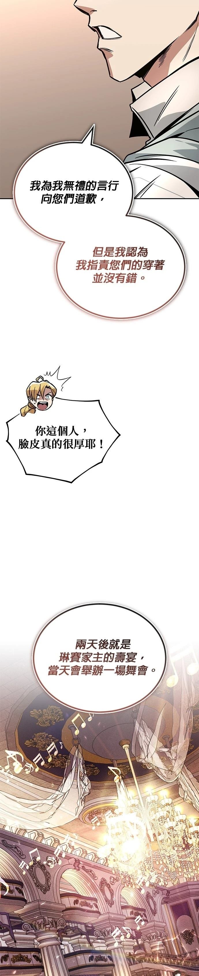 第117话